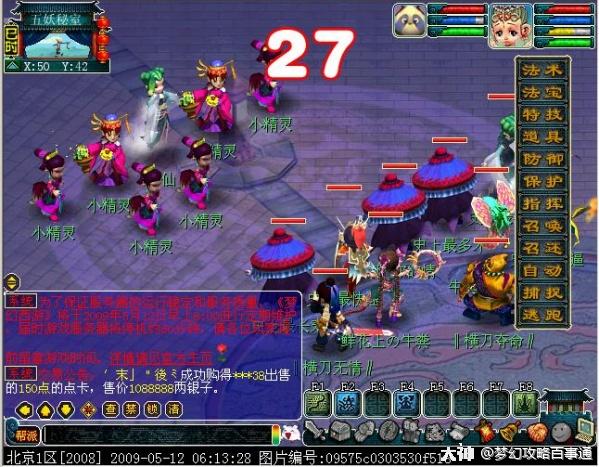 Aurora Shock FaZe 晋级 2025 年电子竞技世界杯四分之一决赛