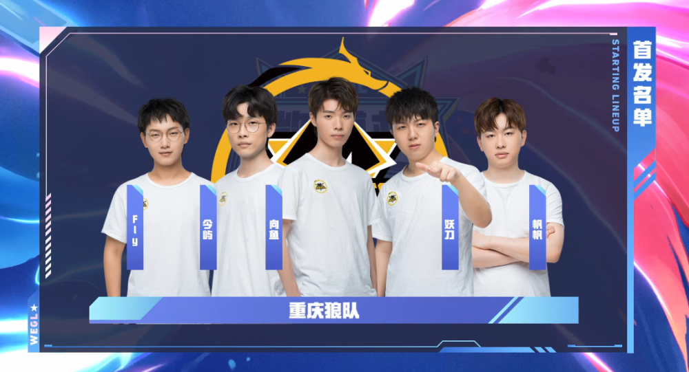 Valve的世界排名1201：G2第一， The MongolZ 第五