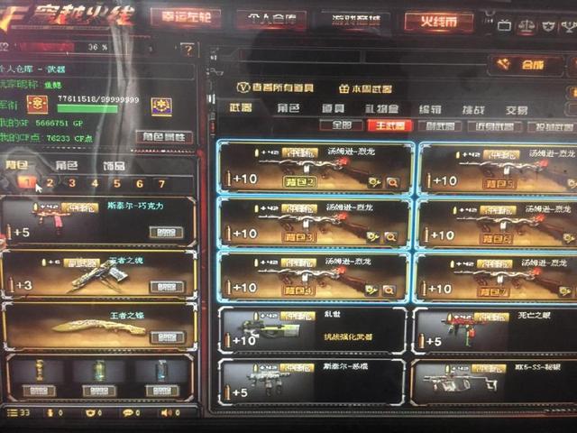 在 CS2 上下注什么？7月26日的前五名最佳投注仅为专业人士所知